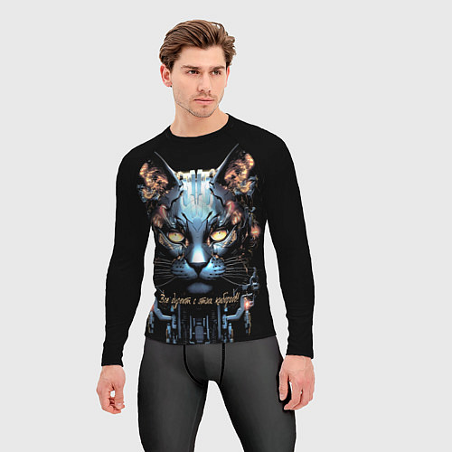 Мужской рашгард Все дуреют с этих киборгов / 3D-принт – фото 3