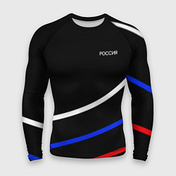 Мужской рашгард Россия чёрный с полосами бело-сине-красные