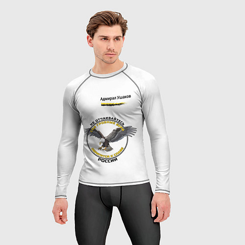 Мужской рашгард Бури обратятся к славе России Ушаков узор с орлом / 3D-принт – фото 3