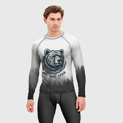 Мужской рашгард Лес мой храм - медведь бог лесов / 3D-принт – фото 3