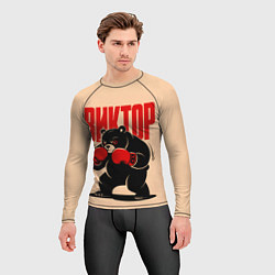 Рашгард мужской Медведь-боксёр, цвет: 3D-принт — фото 2