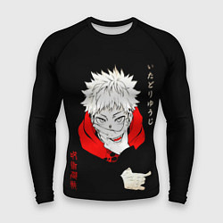 Мужской рашгард Магическая битва Итадори двуликий