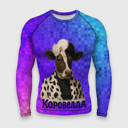 Рашгард мужской Коровелла корова модница, цвет: 3D-принт