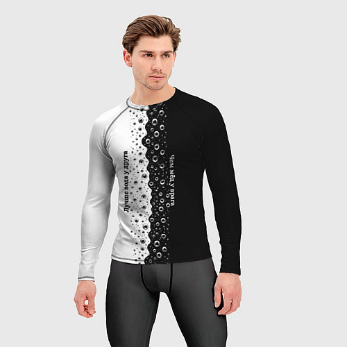 Мужской рашгард Лучше вода у друга черно-белый узор / 3D-принт – фото 3