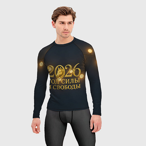 Мужской рашгард Год силы и свободы 2026 / 3D-принт – фото 3