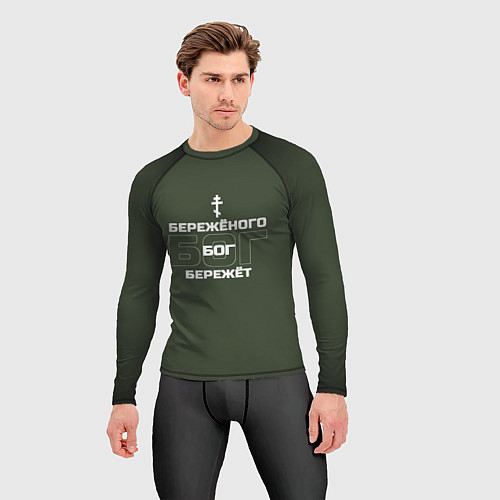Мужской рашгард Бережёного бог бережёт хаки / 3D-принт – фото 3