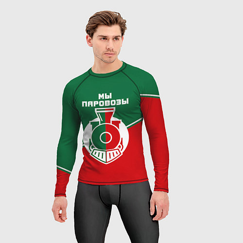 Мужской рашгард Мы паровозы / 3D-принт – фото 3