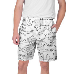 Мужские шорты Мама,я математик!