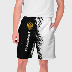 Шорты на шнурке мужские Геодезист из России и герб РФ: по-вертикали, цвет: 3D-принт