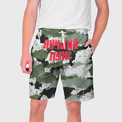 Мужские шорты Камуфляж лучшего мужа