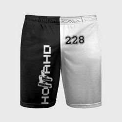 Мужские спортивные шорты 228 Black & White