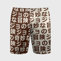 Мужские спортивные шорты Japan pattern