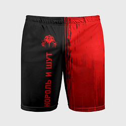 Шорты спортивные мужские Король и Шут - red gradient по-вертикали, цвет: 3D-принт
