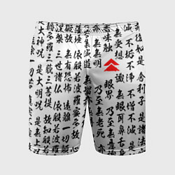 Шорты спортивные мужские Иероглифы паттерн на белом фоне, цвет: 3D-принт