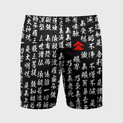Шорты спортивные мужские Иероглифы паттерн на черном фоне, цвет: 3D-принт