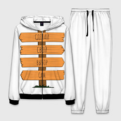 Костюм мужской Выбор, цвет: 3D-черный