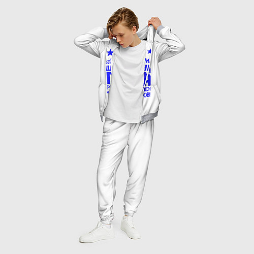 Мужской костюм Самый лучший папа всех времён и народов / 3D-Меланж – фото 3