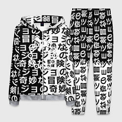 Костюм мужской Семь смертных грехов паттерн, цвет: 3D-меланж