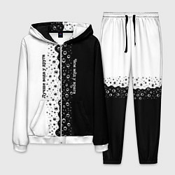 Мужской костюм Лучше вода у друга черно-белый узор