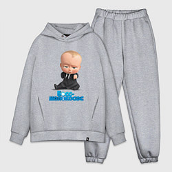 Мужской костюм оверсайз Boss Baby