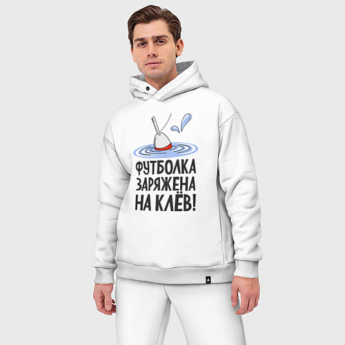 Мужской костюм оверсайз Заряжен на клёв / Белый – фото 3