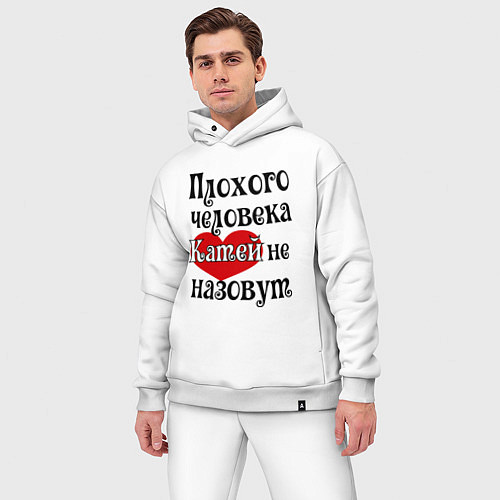 Мужской костюм оверсайз Плохая Катя / Белый – фото 3