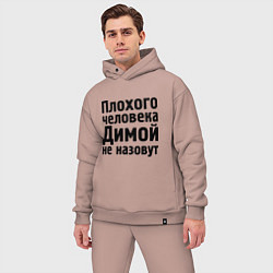Мужской костюм оверсайз Плохой Дима, цвет: пыльно-розовый — фото 2