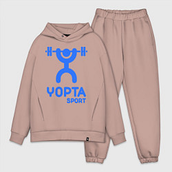 Мужской костюм оверсайз Yopta Sport, цвет: пыльно-розовый