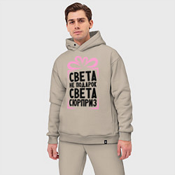 Мужской костюм оверсайз Света не подарок, цвет: миндальный — фото 2