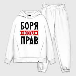 Мужской костюм оверсайз Боря всегда прав