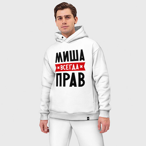 Мужской костюм оверсайз Миша всегда прав / Белый – фото 3