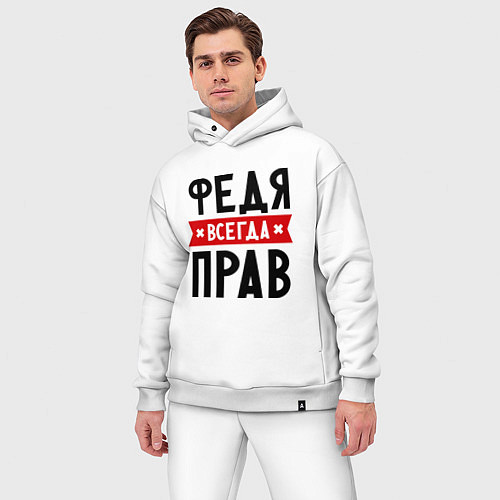 Мужской костюм оверсайз Федя всегда прав / Белый – фото 3