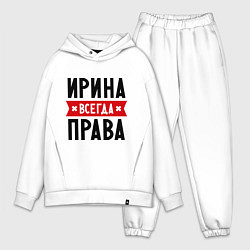 Мужской костюм оверсайз Ирина всегда права, цвет: белый