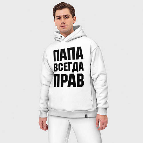 Мужской костюм оверсайз Папа всегда прав / Белый – фото 3