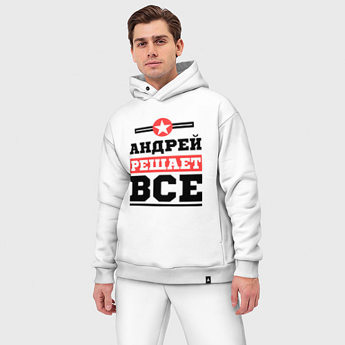 Мужской костюм оверсайз Андрей решает все / Белый – фото 3