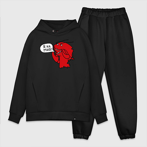 Мужской костюм оверсайз Рак: я на мид / Черный – фото 1