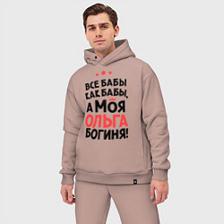Мужской костюм оверсайз Ольга - богиня!, цвет: пыльно-розовый — фото 2
