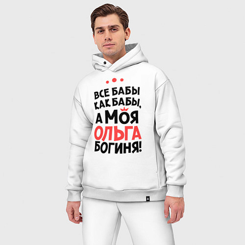 Мужской костюм оверсайз Ольга - богиня! / Белый – фото 3