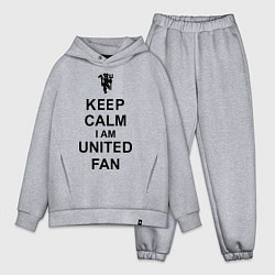 Мужской костюм оверсайз Keep Calm & United fan, цвет: меланж