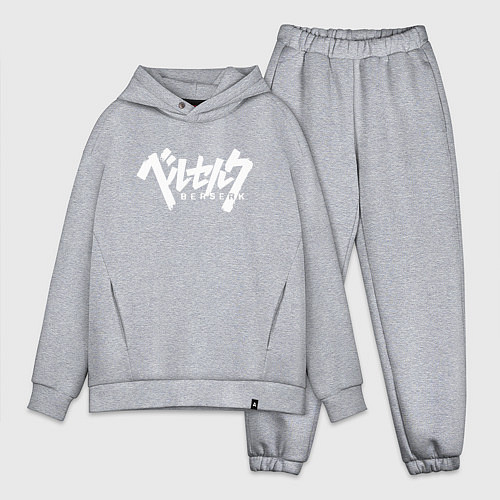 Мужской костюм оверсайз BERSERK / Меланж – фото 1