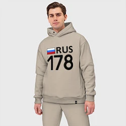 Мужской костюм оверсайз RUS 178, цвет: миндальный — фото 2