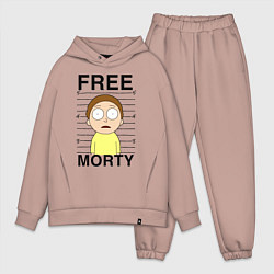 Мужской костюм оверсайз Free Morty, цвет: пыльно-розовый