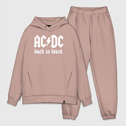 Мужской костюм оверсайз ACDC BACK IN BLACK, цвет: пыльно-розовый