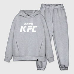 Мужской костюм оверсайз Боец KFC