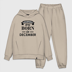 Мужской костюм оверсайз Legends are born in december, цвет: миндальный