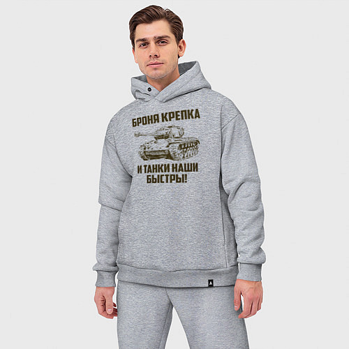 Мужской костюм оверсайз Броня крепка и танки наши быстры! / Меланж – фото 3