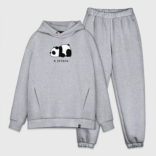 Мужской костюм оверсайз Я усталь / Меланж – фото 1