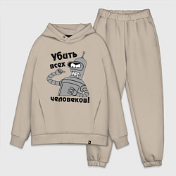 Мужской костюм оверсайз BENDER убить всех человеков!