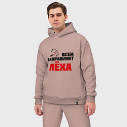 Мужской костюм оверсайз Заправляет Лёха, цвет: пыльно-розовый — фото 2