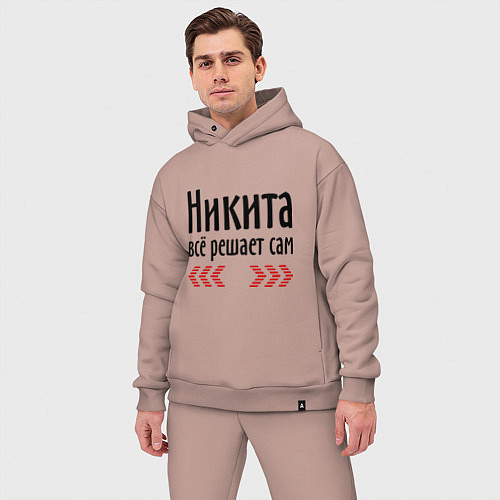 Мужской костюм оверсайз Никита всё решает сам / Пыльно-розовый – фото 3